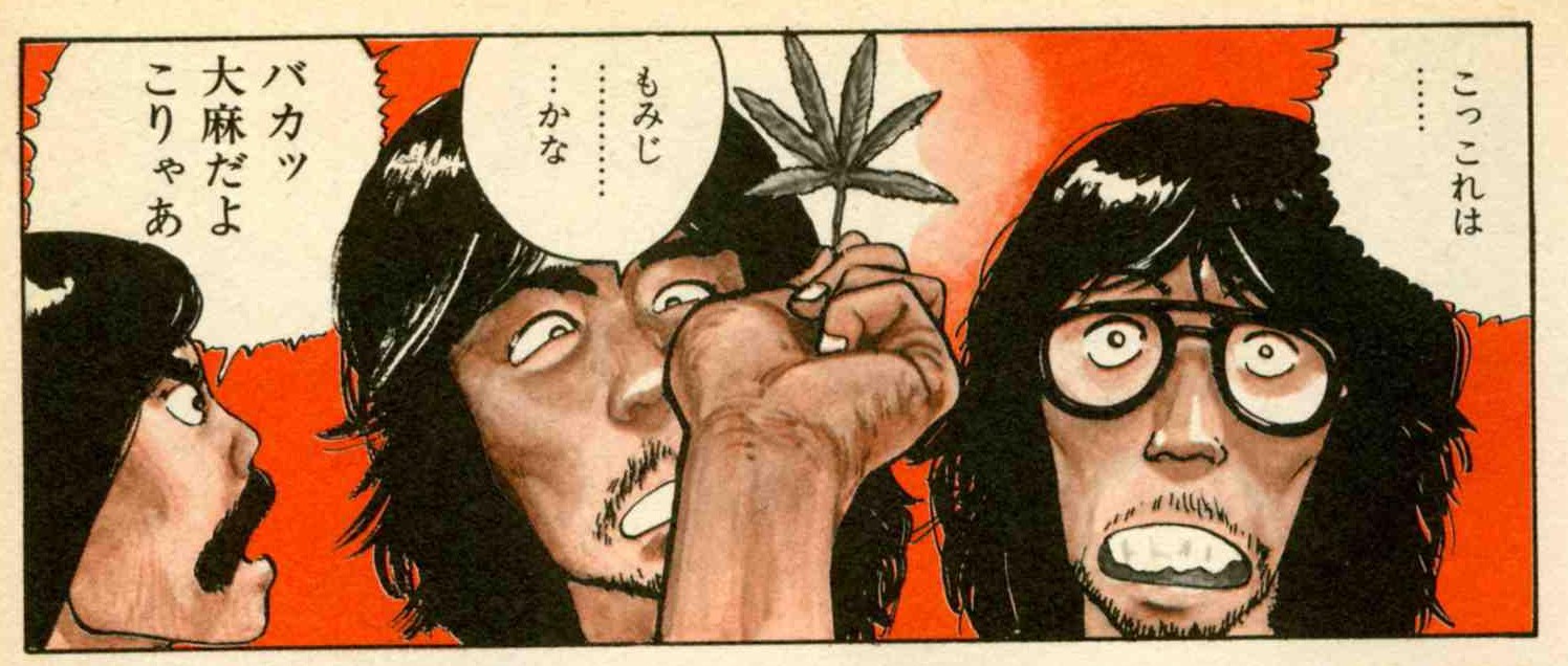 304 大麻の自生場所00円で教えます Mellow Yellow 840 304 大麻の自生場所00円で教えます Mellow Yellow 840