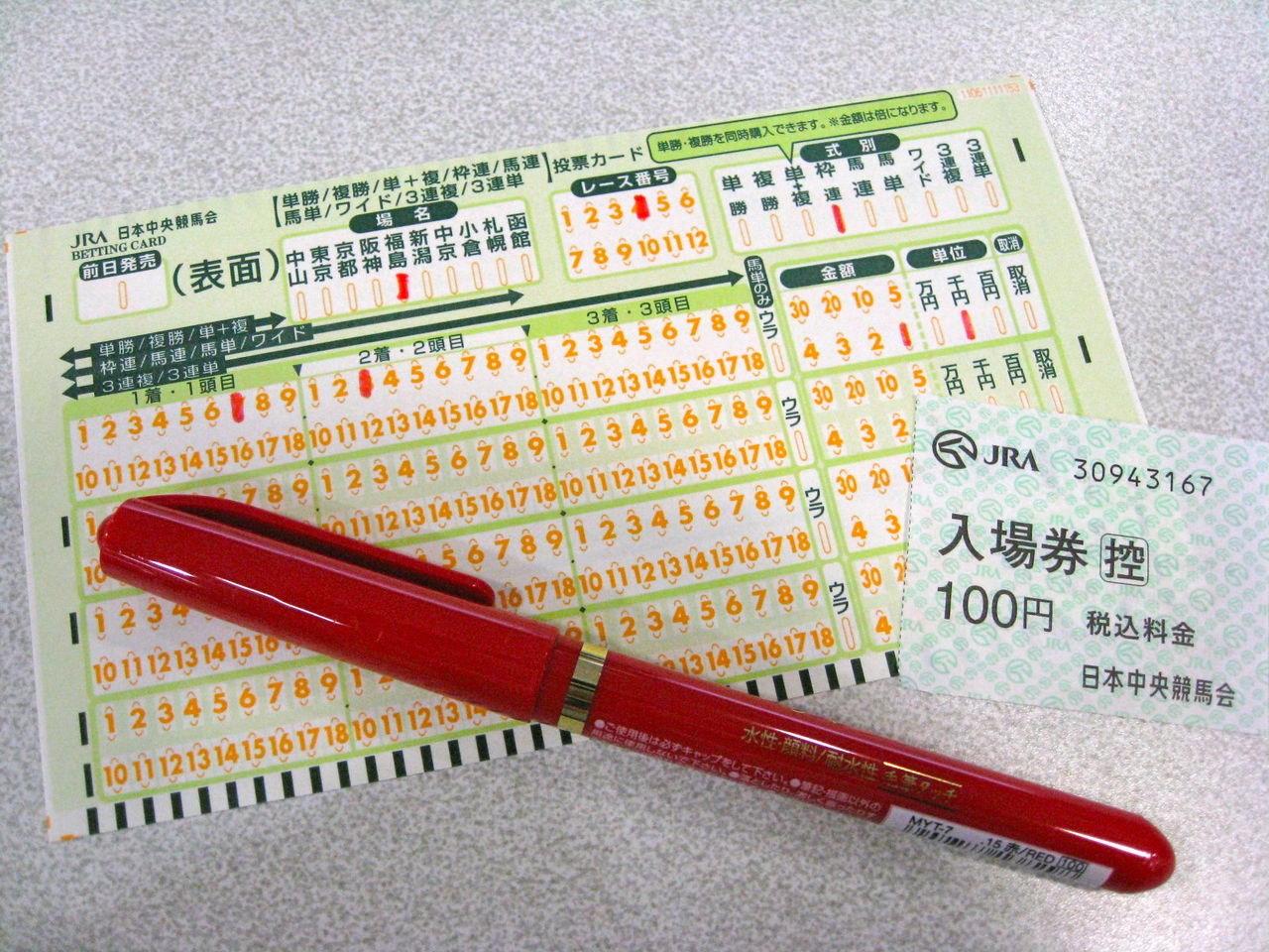 ショコラの作り方 12年06月18日