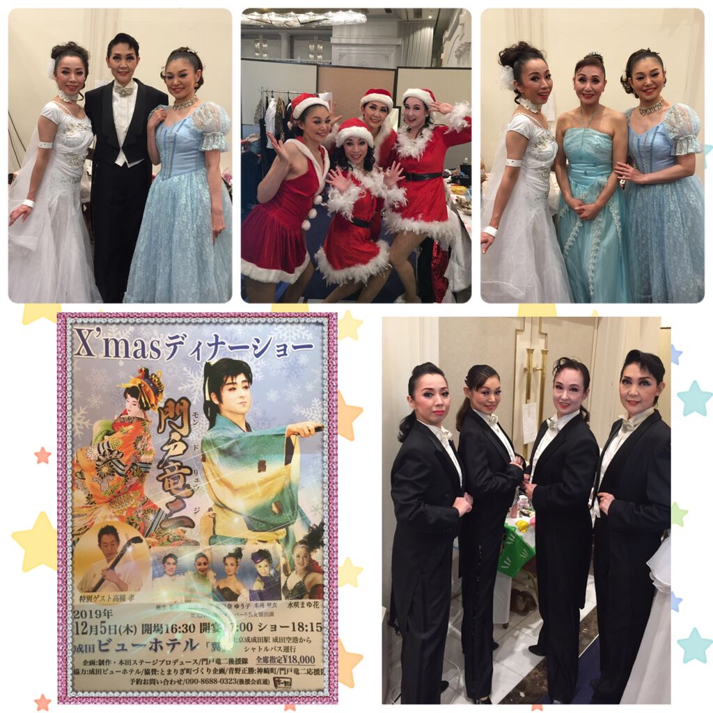 門戸竜二クリスマスディナーショー a Company にようこそ O 門戸竜二クリスマスディナーショー a Company にようこそ O