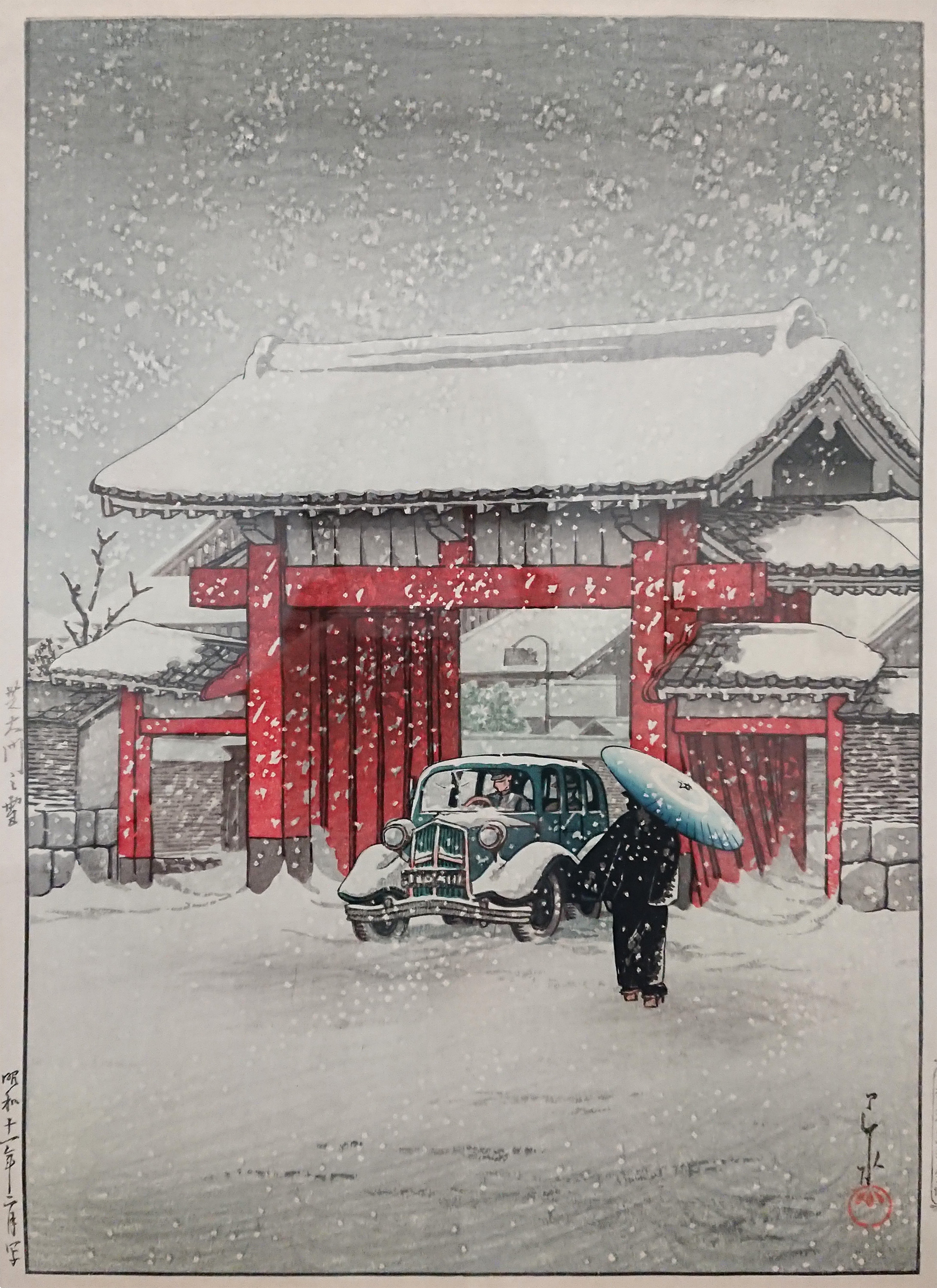 川瀬巴水の晩年: 増上寺之雪、絶筆・平泉金色堂|川瀬巴水 旅と 川瀬巴水の晩年: 増上寺之雪、絶筆・平泉金色堂|川瀬巴水 旅と