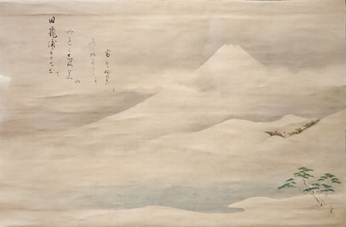 真作/笹山養意/狩野常信門人/富士山水図/布袋屋掛軸HE-573 504e481e-s.jpg