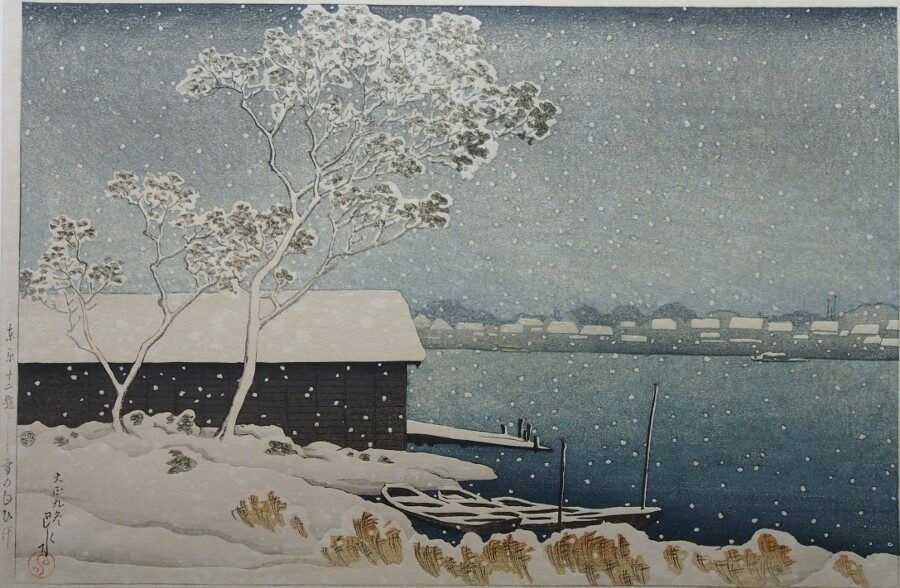 川瀬巴水： 雪の白ひげ｜東京十二題｜SOMPO美術館 : クラシック音楽と