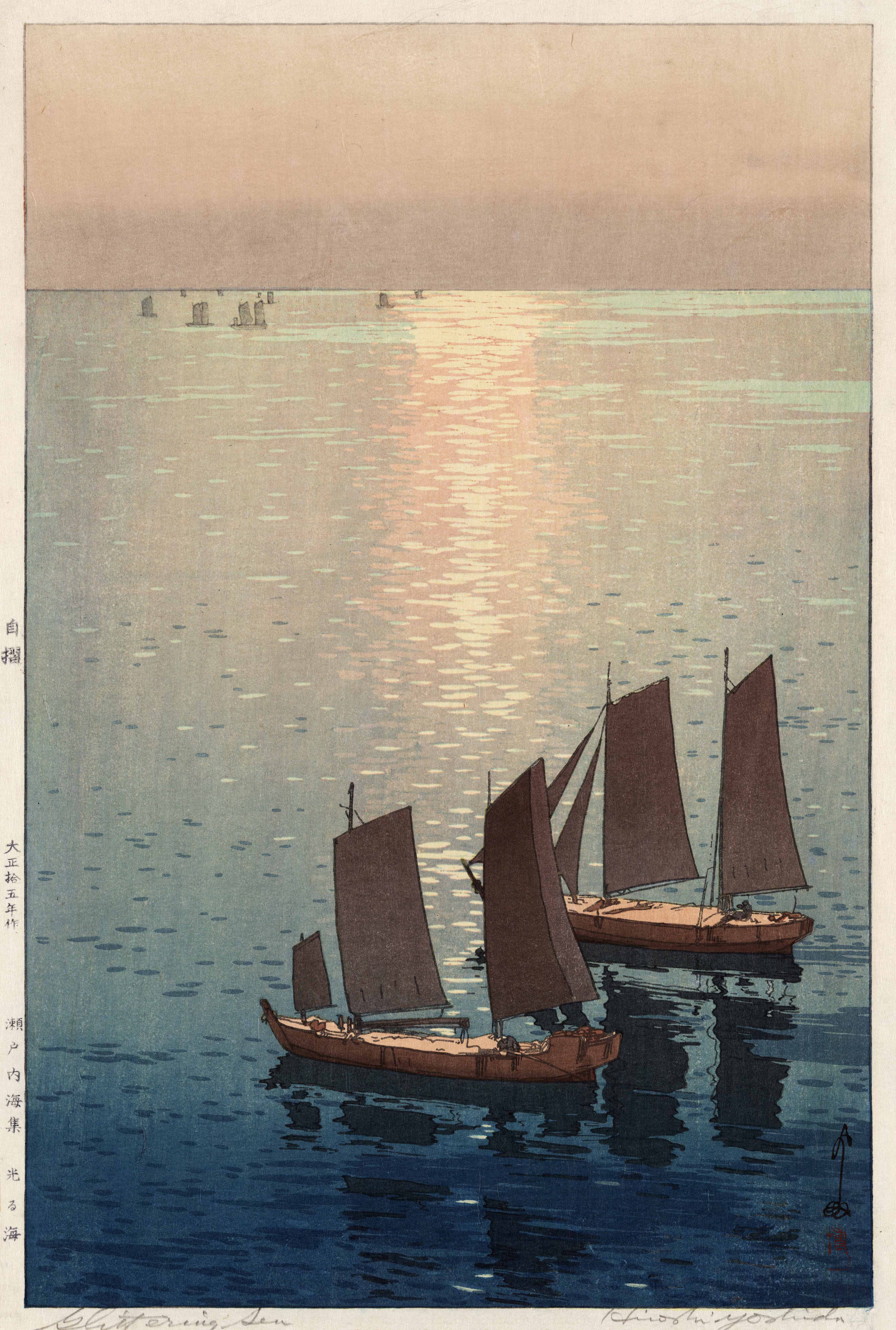 吉田博： 帆船 光る海｜海の情景 : クラシック音楽とアート