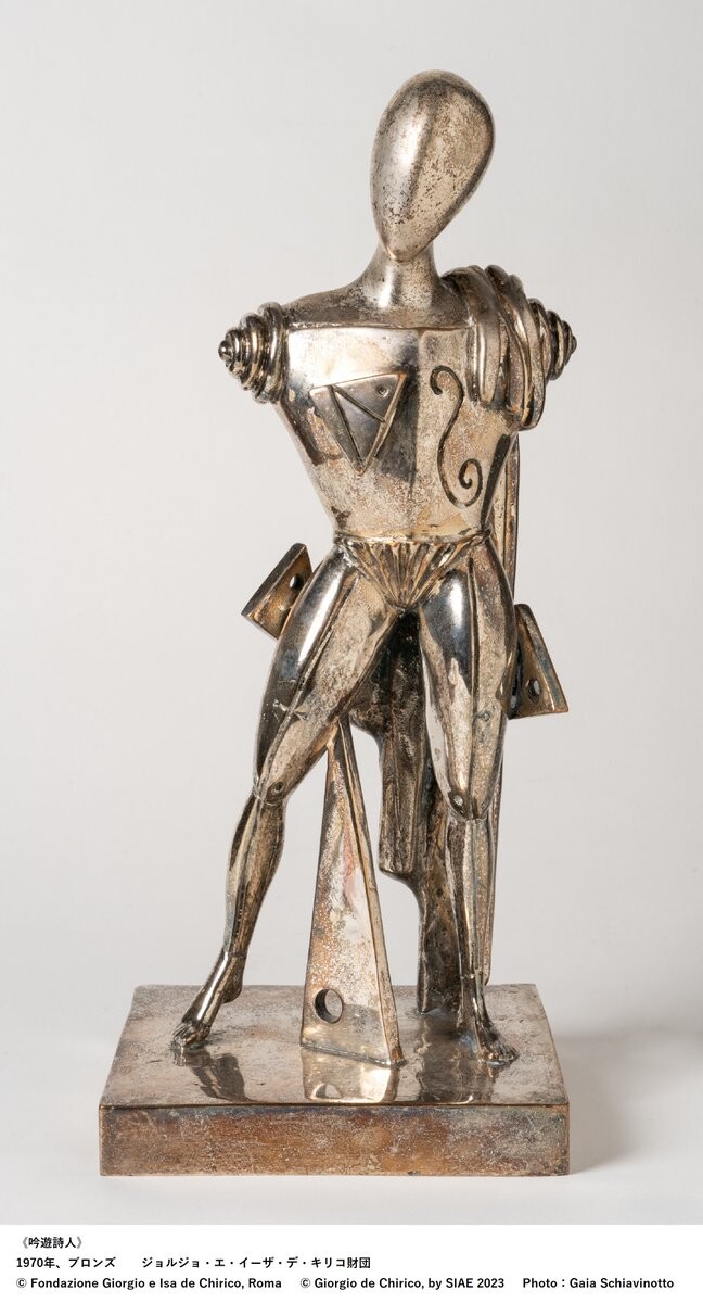 ジョルジョ・デ・キリコ、GAVALLIE CAVALIERI、海外版超希少レゾネ