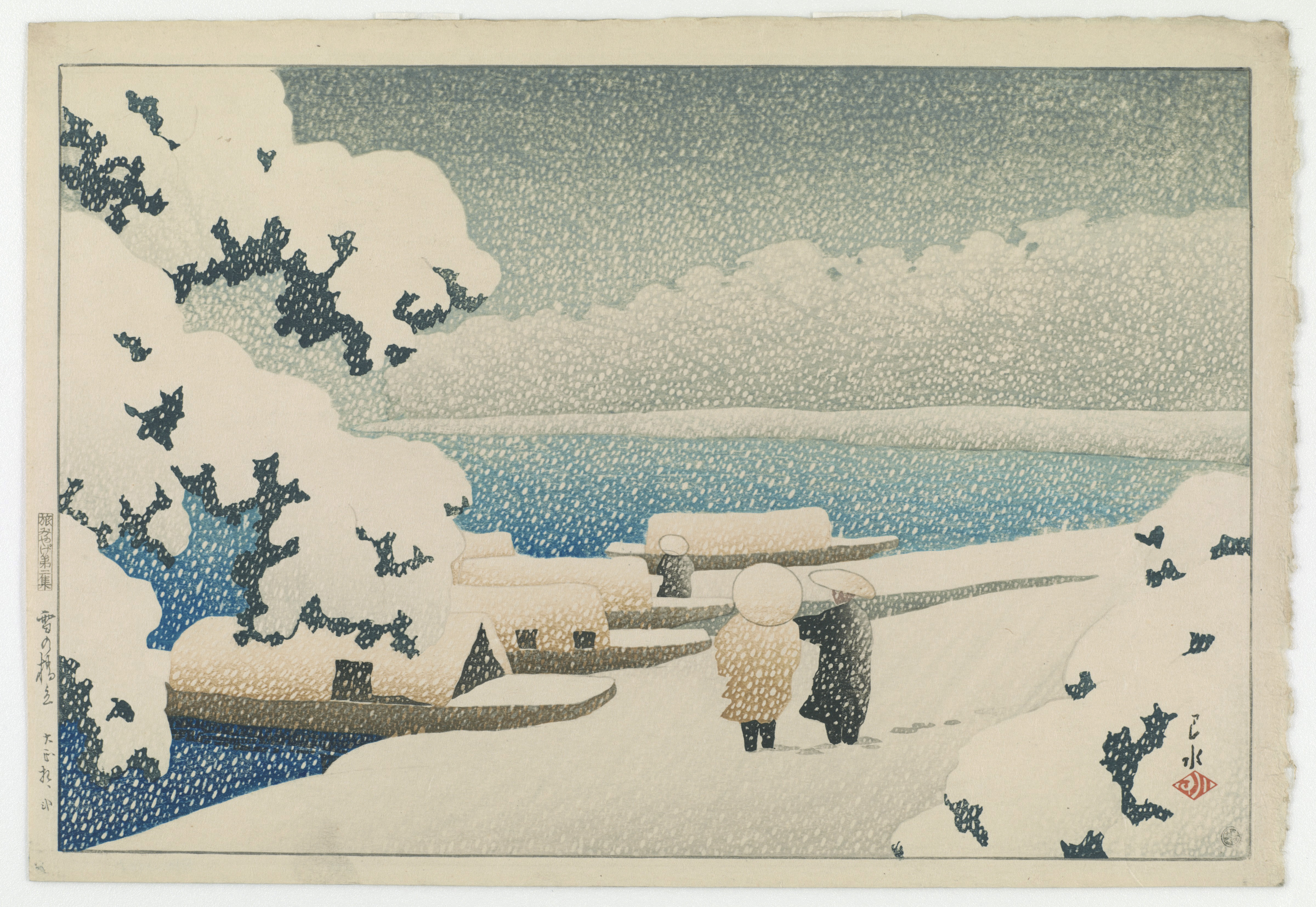 川瀬巴水: 旅みやげ第二集 雪の橋立|旅と郷愁の風景 : クラシック