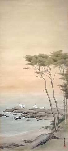 橋本雅邦 「松上の鶴」