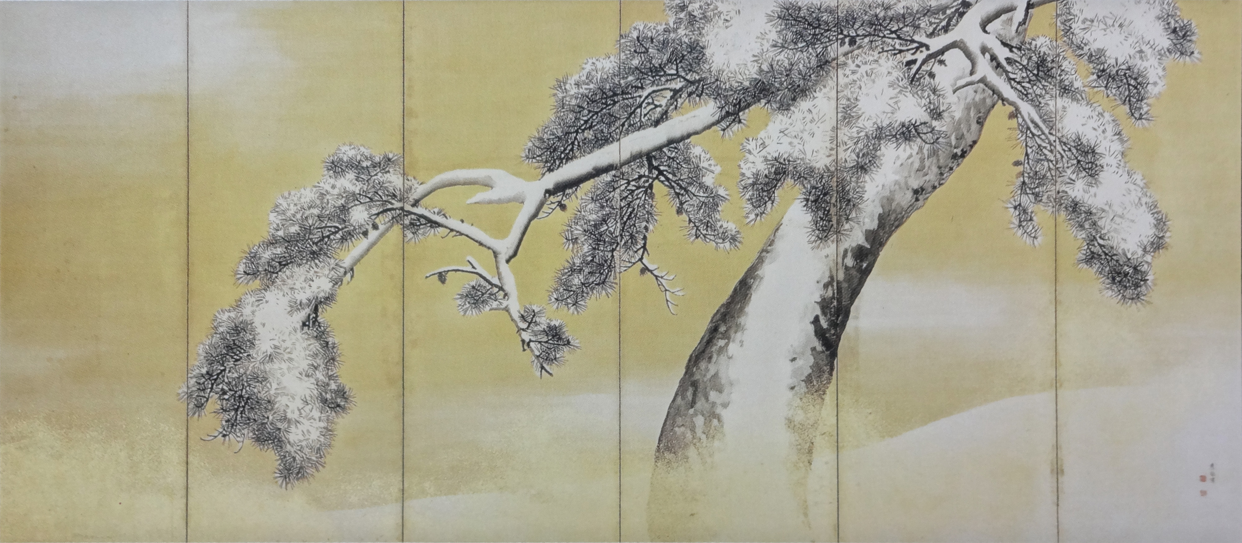 日本画に写実性を” 円山 応挙 作『雪松図屏風』を鑑賞する - 私
