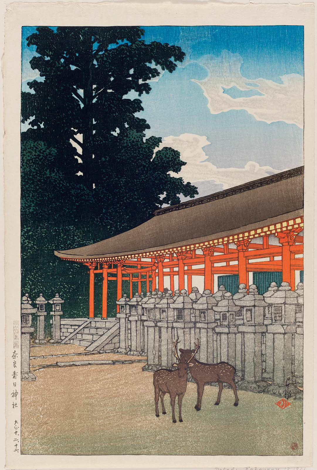川瀬巴水 奈良春日神社 昭和八年木版画 浮世絵 新版画 吉田博 土屋光逸