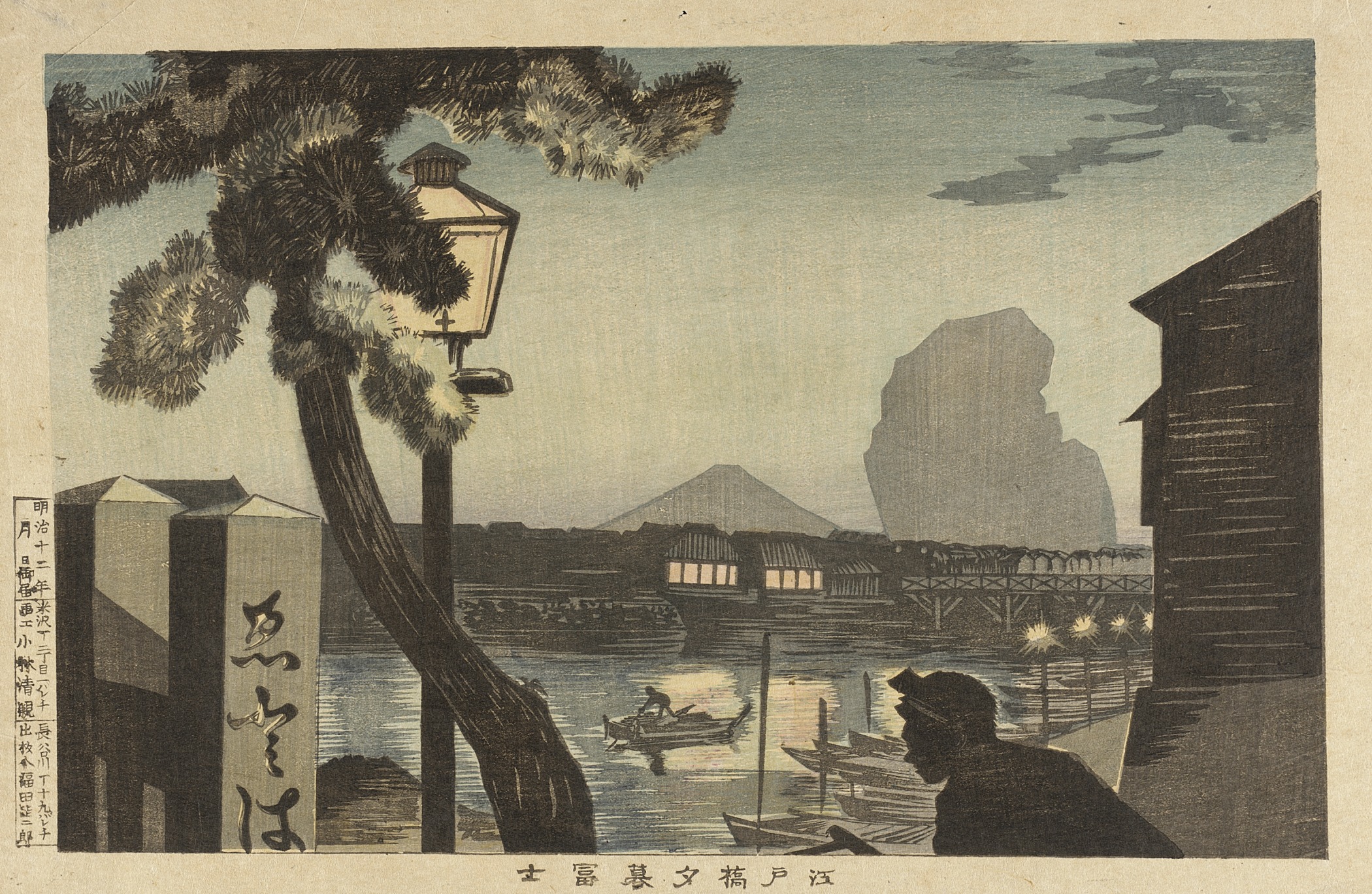 小林清親の夕景｜トワイライト、新版画―小林清親から川瀬巴水まで