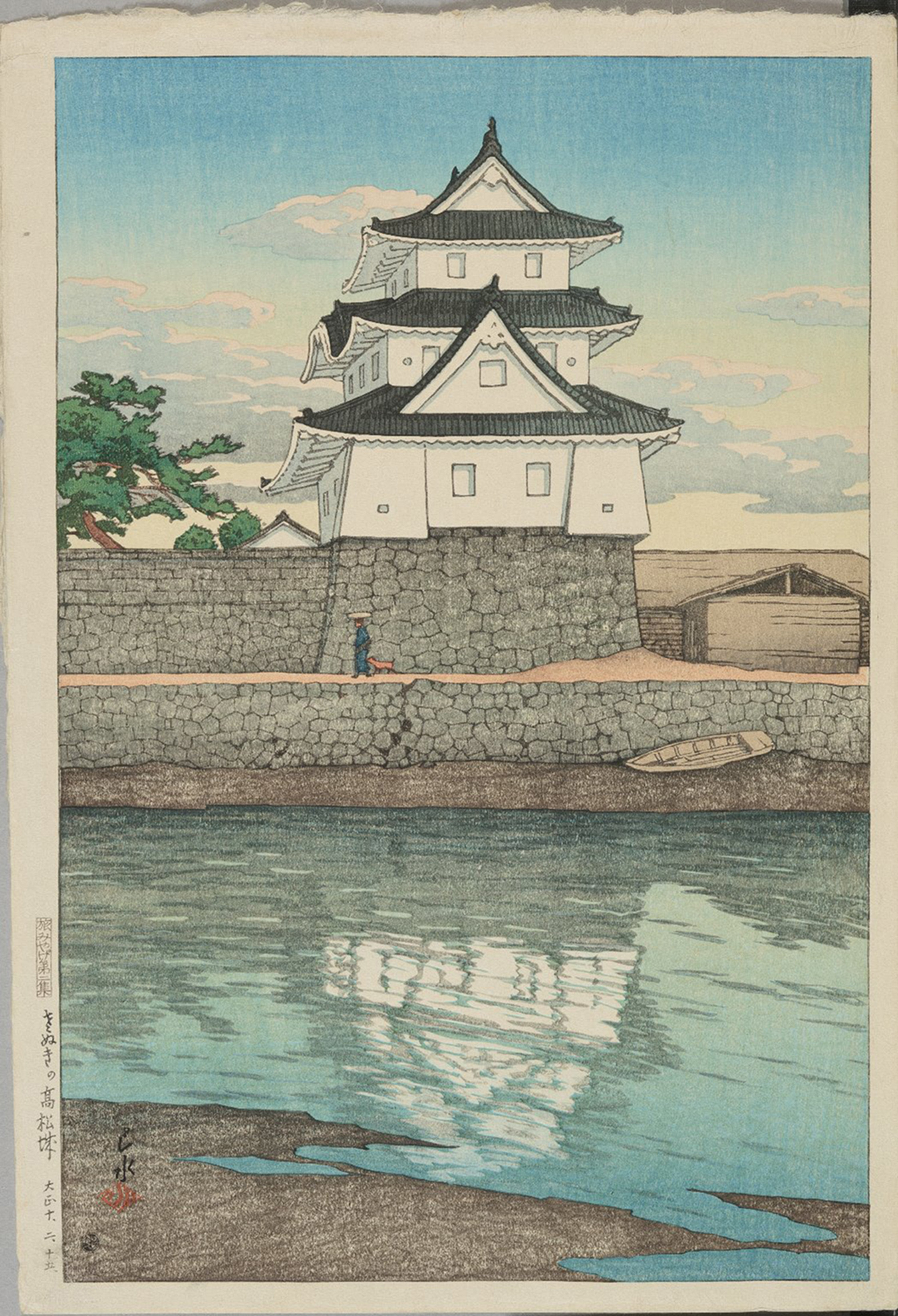 THE 新版画 版元・渡邊庄三郎の挑戦」 （高知県立美術館