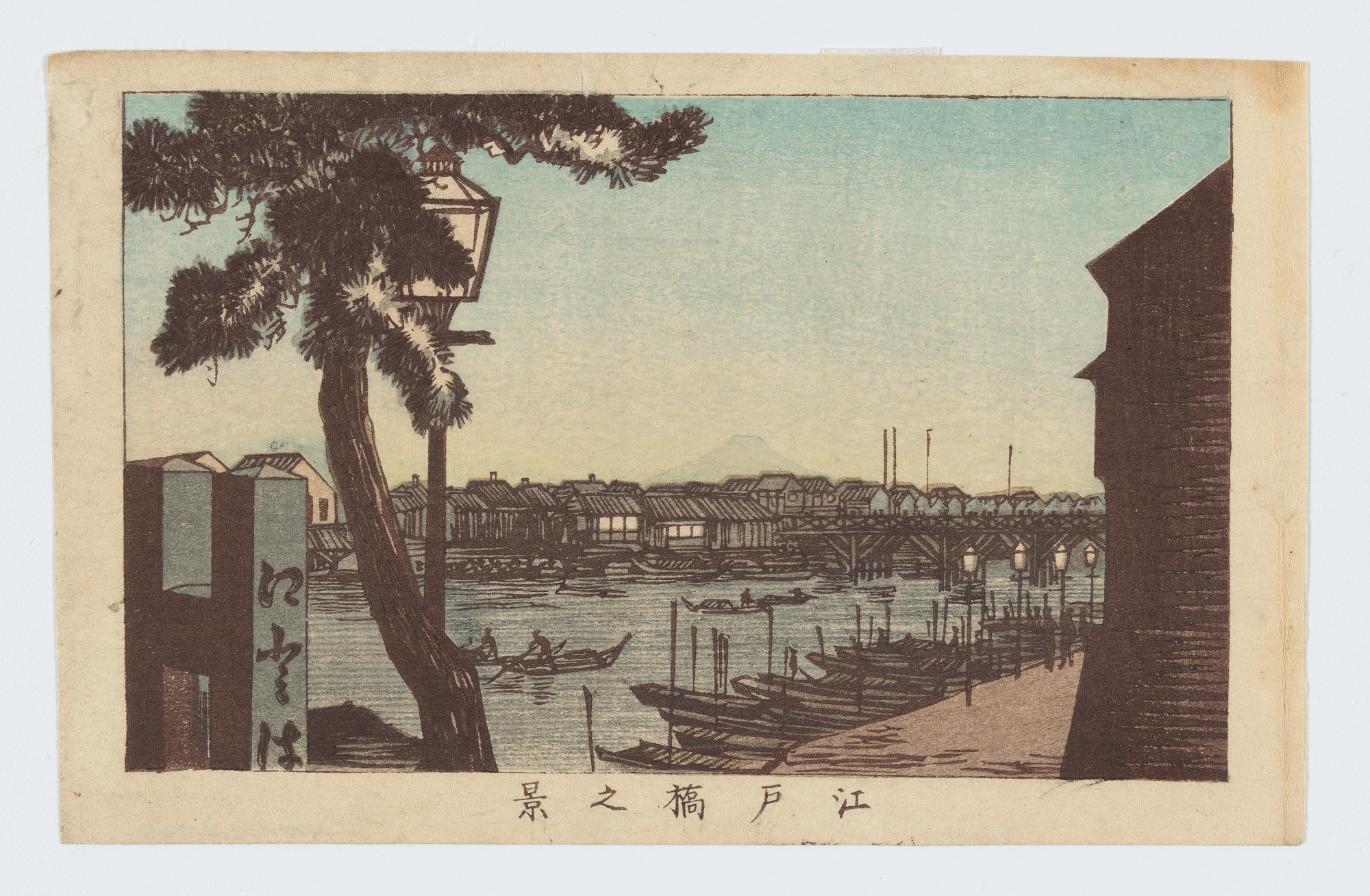 井上安治の光線画｜トワイライト、新版画―小林清親から川瀬巴水まで