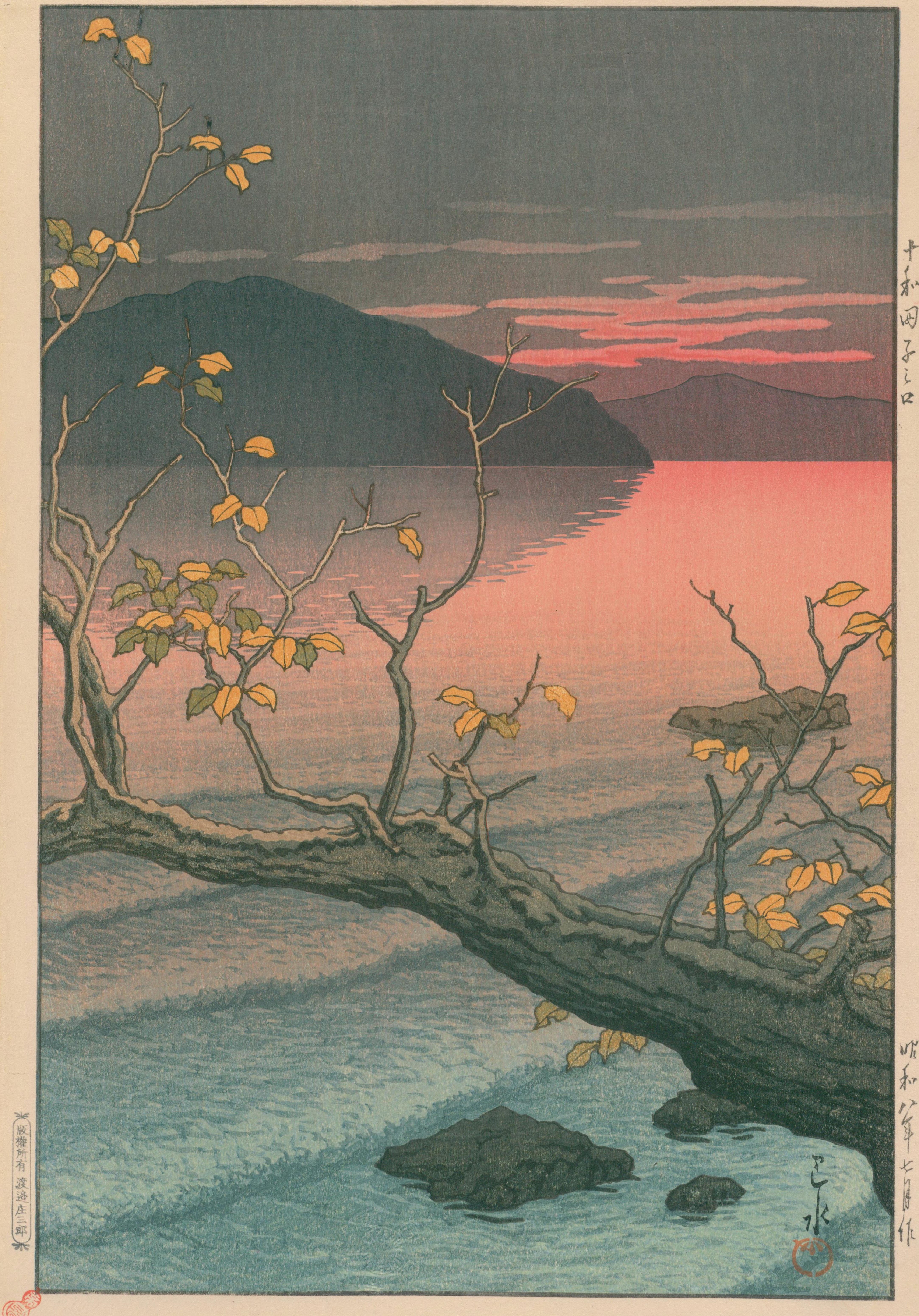 旅する版画家 川瀬巴水 朝日新聞 額絵シリーズ こころの風景 第1
