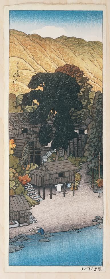 川瀬巴水 旅と郷愁の風景｜塩原三部作｜SOMPO美術館 : クラシック音楽