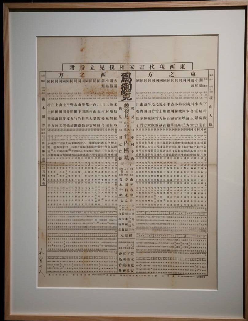 上島鳳山: 十二ヵ月美人図より12月|東西現代画家相撲見立番付 上島鳳山: 十二ヵ月美人図より12月|東西現代画家相撲見立番付