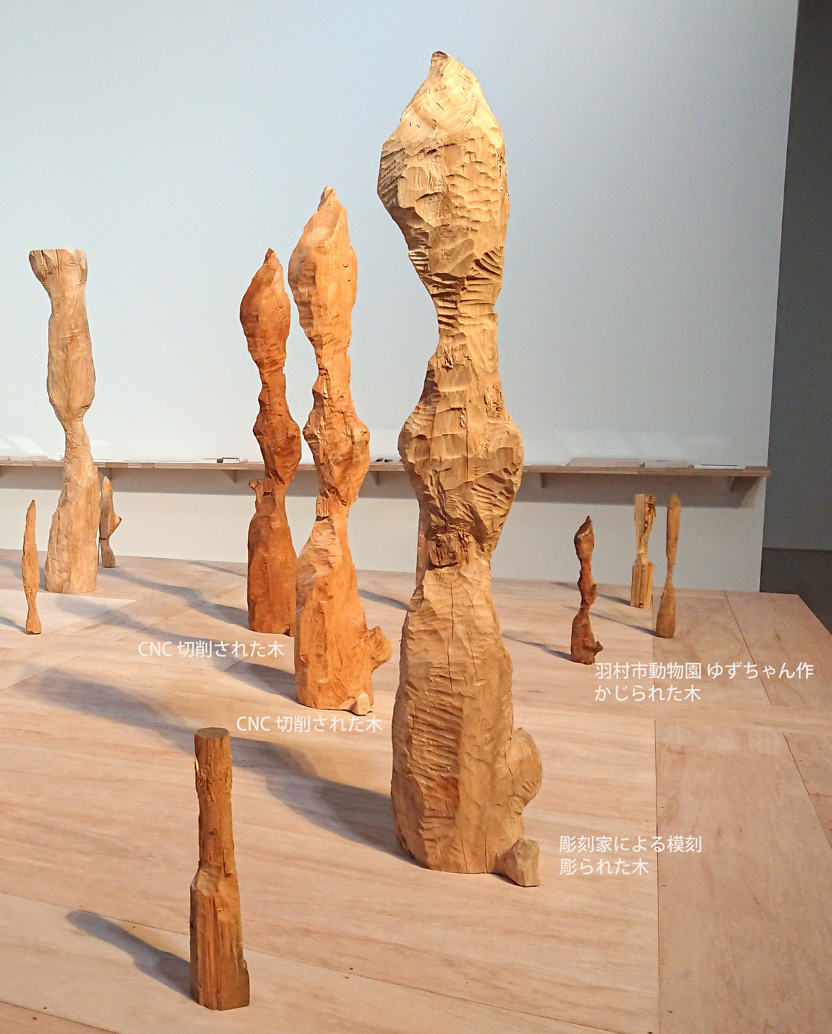 AKI INOMATA： 彫刻のつくりかた｜ビーバーが彫る円空仏？｜六本木