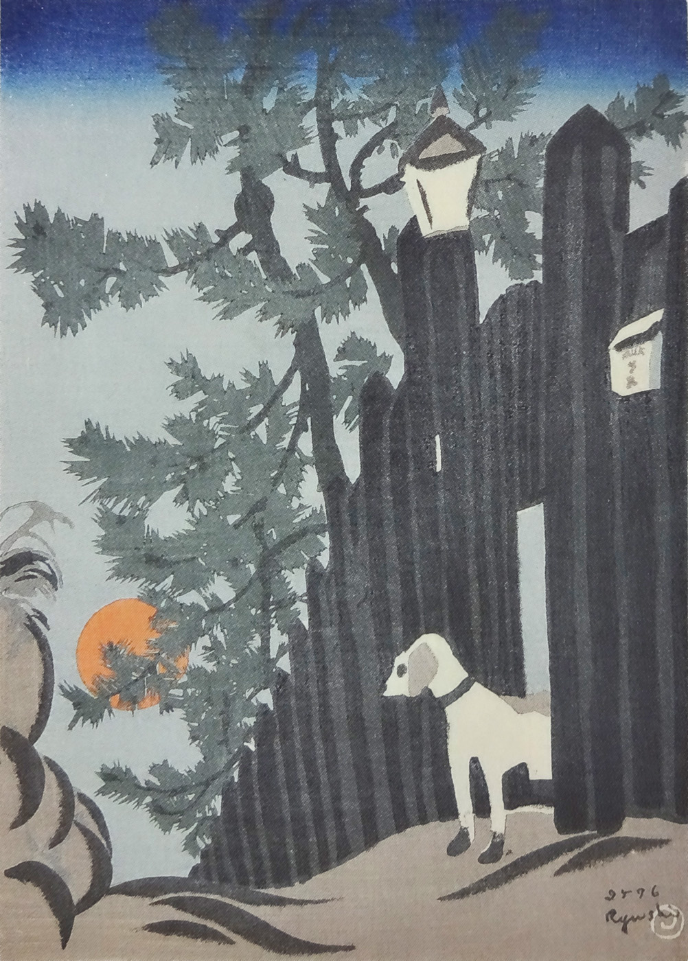 花鳥双六|龍子の木版|川端龍子展 : クラシック音楽とアート 花鳥双六|龍子の木版|川端龍子展 : クラシック音楽とアート