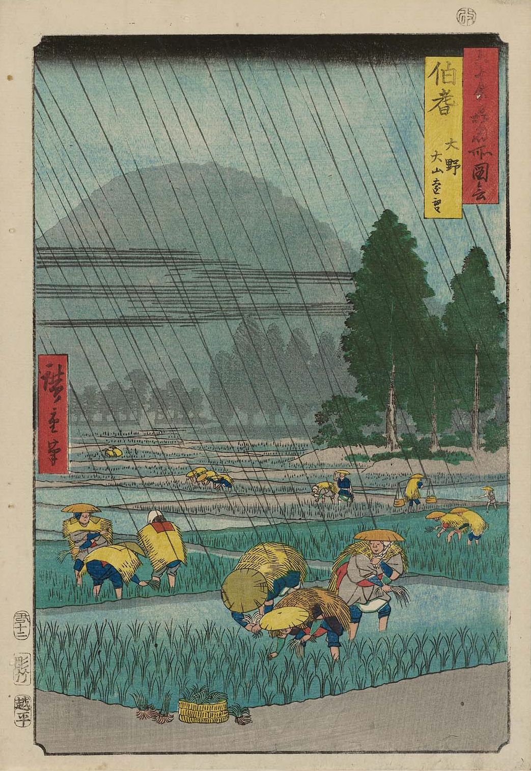 Amazon.co.jp: 長谷川伸旧蔵書 福田夕咲（福田有作）『歌集 山花