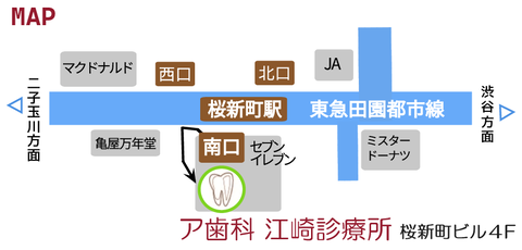 地図：ア歯科江崎診療所の場所