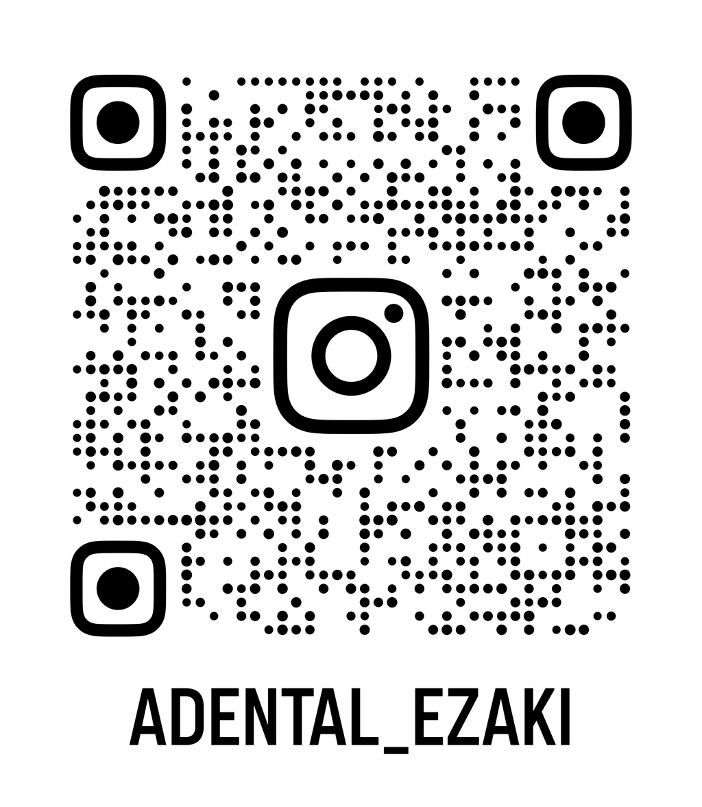 ア歯科江崎診療所のインスタ