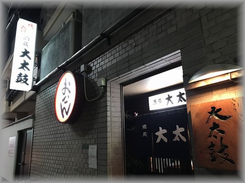 クリックで拡大します