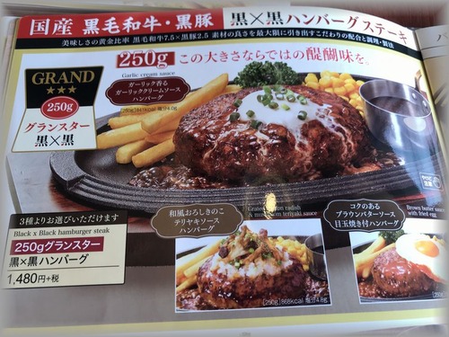 クリックで拡大します