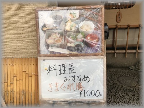 クリックで拡大します