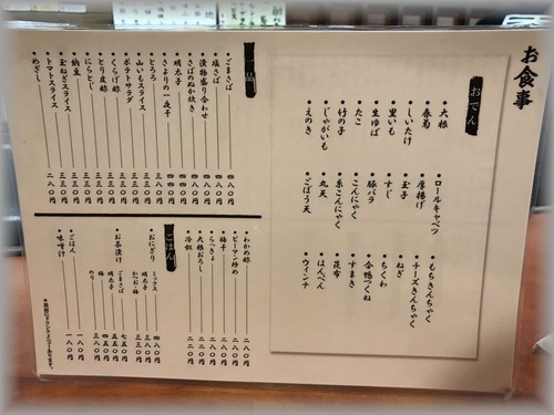 クリックで拡大します