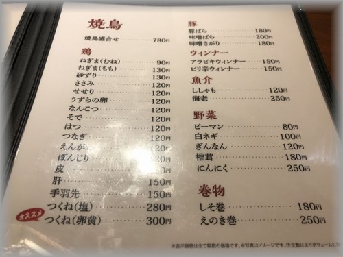 クリックで拡大します