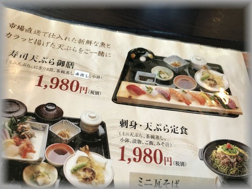 クリックで拡大します