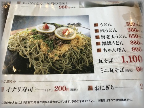 クリックで拡大します