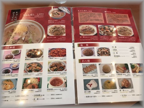 クリックで拡大します