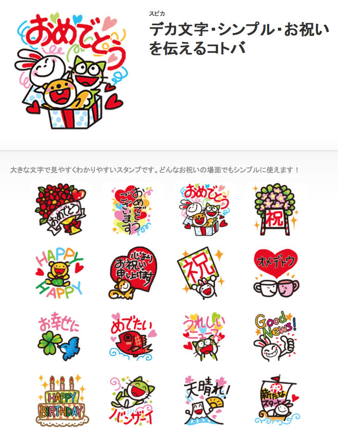 Lineスタンプ販売中 Atelier Hal Picapica Days Lineスタンプ販売中 Atelier Hal Picapica Days