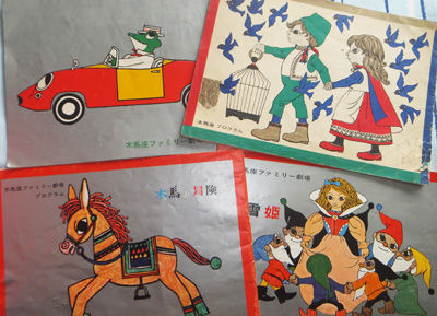 幸せの鳥は何色か Atelier Hal Picapica Days 幸せの鳥は何色か Atelier Hal Picapica Days