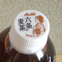 六条麦茶 Atelier Hal Picapica Days 六条麦茶 Atelier Hal Picapica Days