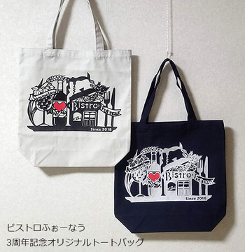 kiriebag