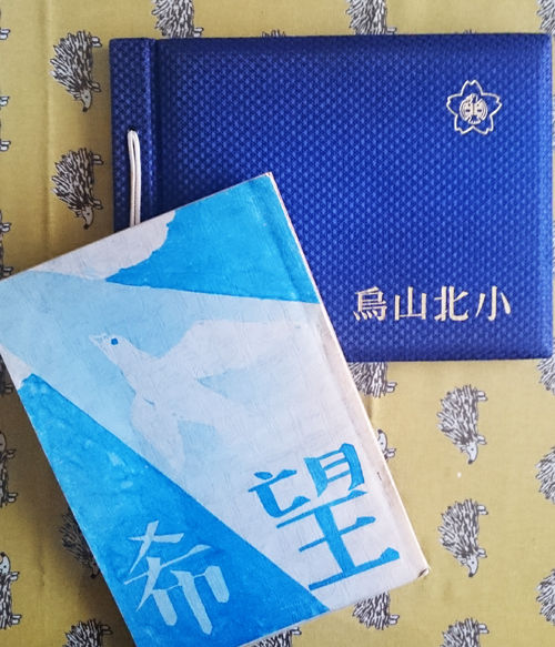 隣の4組 Atelier Hal Picapica Days 隣の4組 Atelier Hal Picapica Days
