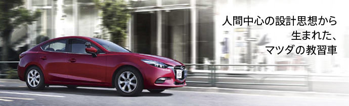 Trc Car 今ある 教習車まとめ Kizuna Station 閉店 Trc Car 今ある 教習車まとめ Kizuna Station 閉店