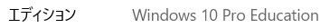 arrowtab_win_edition