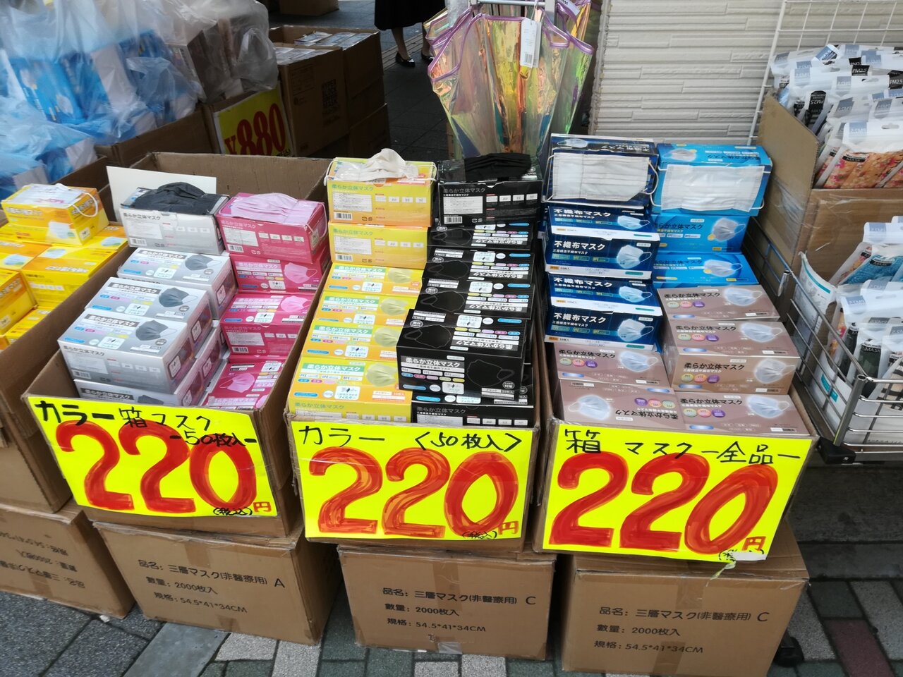 かっこいい ダンボール マスク 作り方 かっこいい ダンボール マスク 作り方