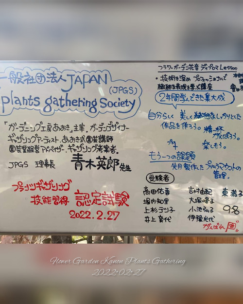 InShot_20220228_074125530