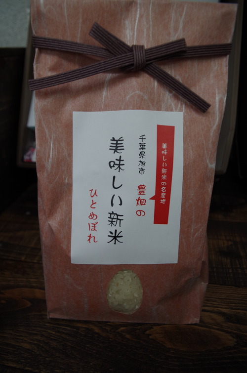 IMGP9956
