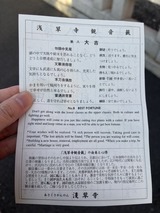 おみくじ　FROMだいき【An independenceのブログ】