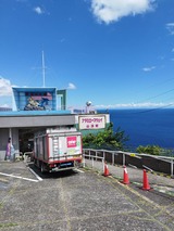 熱海！ FROMこうすけ【An independenceのブログ】