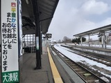 東北旅行！　From まもる【An independenceのブログ】