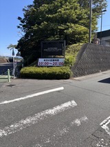 お盆 fromあいき【An independenceのブログ】