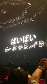 BiSH iS OVER。 fromあきら【An independenceのブログ】