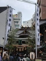 初詣⛩️　FROMきょうすけ【An independenceのブログ】