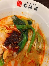 麻辣湯！！ FROMれん【An independenceのブログ】