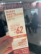 初参加！　From だいき【An independenceのブログ】