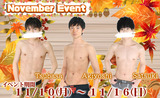 【Novembre　Event】開催決定【An independenceのブログ】